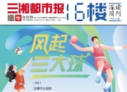 米兰体育官网下载-运动盛事狂欢启幕，吸引无数观众热切观看的简单介绍
