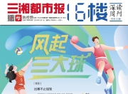 米兰体育官网下载-运动盛事狂欢启幕，吸引无数观众热切观看的简单介绍