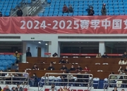 米兰体育报官网-浙江女篮取得关键胜利，赢得球迷认可