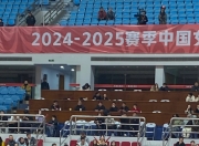 米兰体育报官网-浙江女篮取得关键胜利，赢得球迷认可