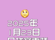 米兰体育报官网-霍芬海姆主场小胜对手，重返争冠集团
