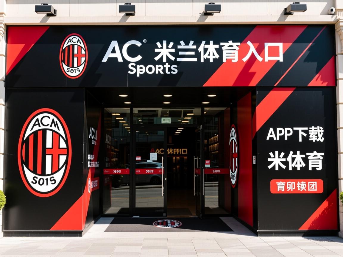 米兰体育网页版-博洛尼亚努力，但最终失利，教练呼吁团结