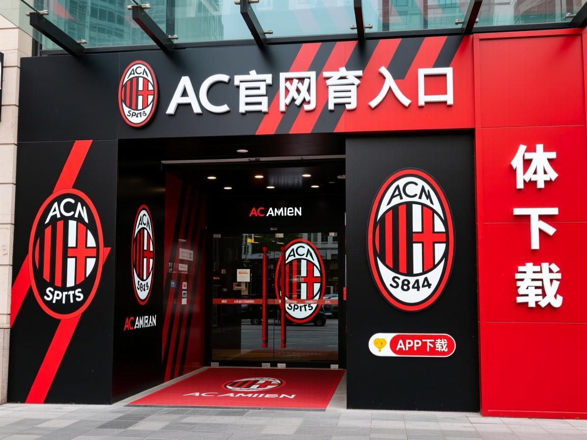 米兰足球官网-体育新闻中心深化体育媒体与科技公司战略合作,体育市场媒体