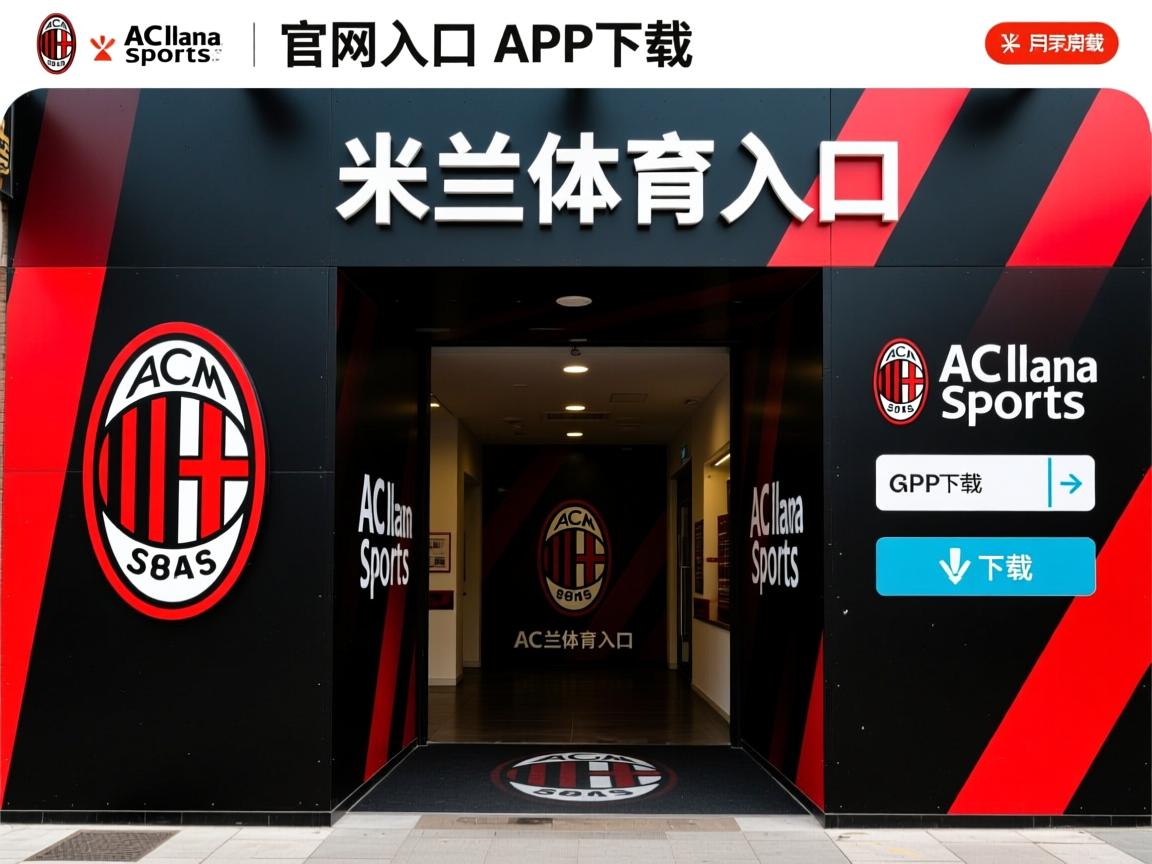 米兰体育在线下载-加拿大队未来规划：如何通过强化团队训练提升比赛稳定性