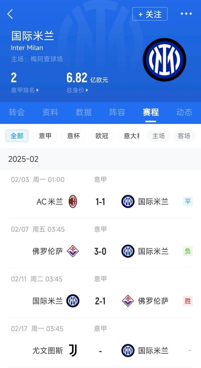 那不勒斯主场战平，积分榜略显滑坡的简单介绍